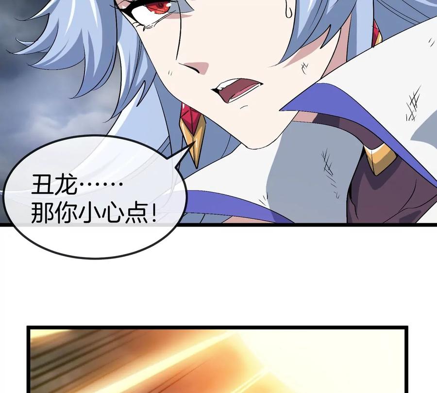 重生为怪兽什么鬼 - 第114话 生吞核弹 - 第66张图