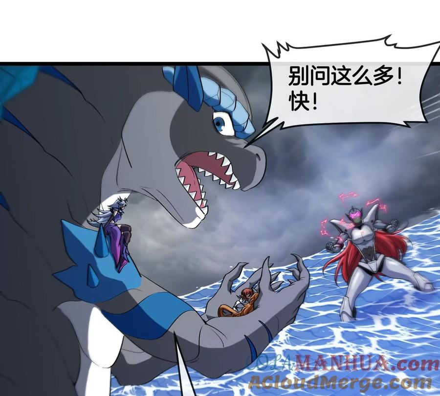 重生为怪兽什么鬼 - 第114话 生吞核弹 - 第64张图