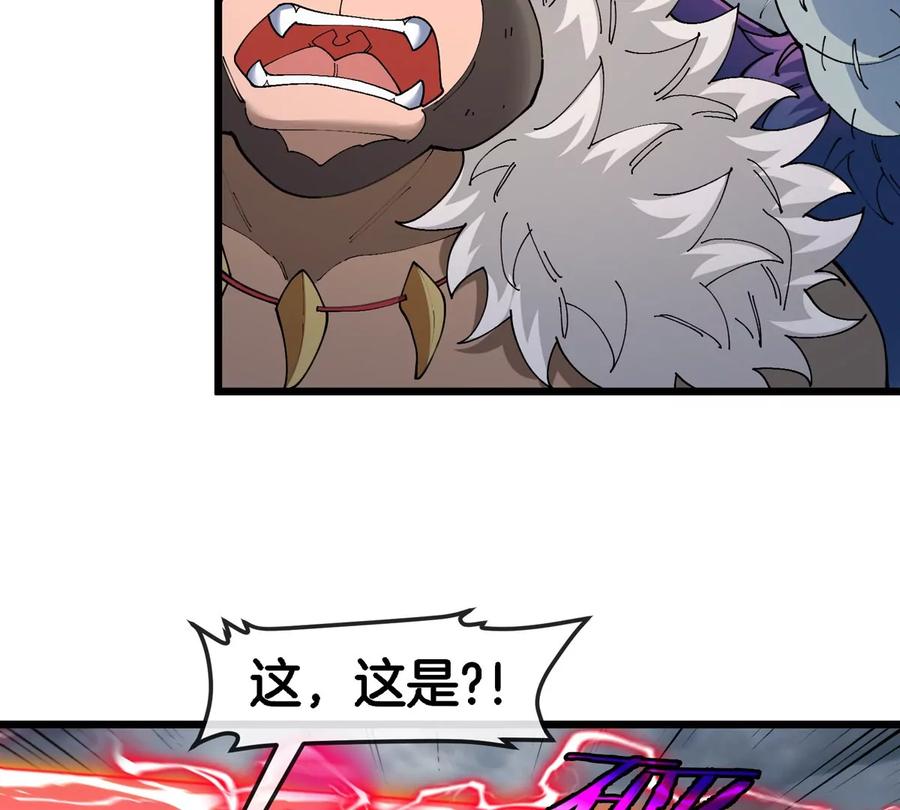 重生为怪兽什么鬼 - 第115话 核爆吐息 - 第55张图