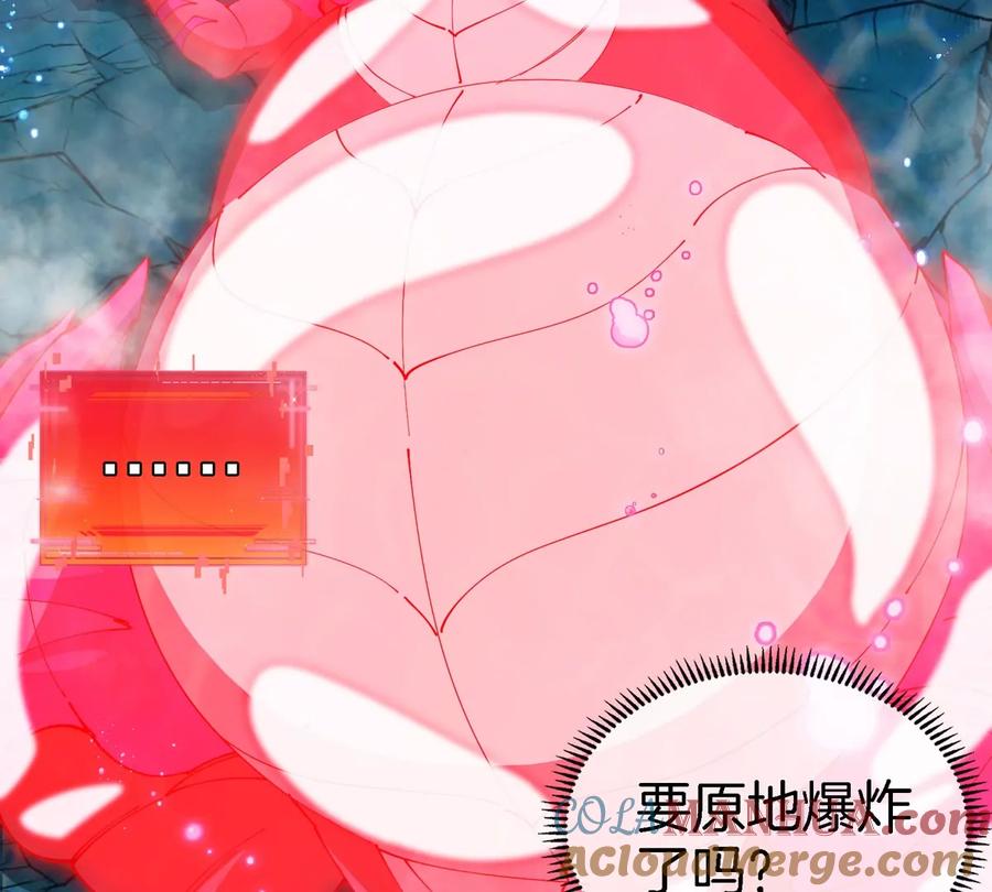 重生为怪兽什么鬼 - 第115话 核爆吐息 - 第6张图