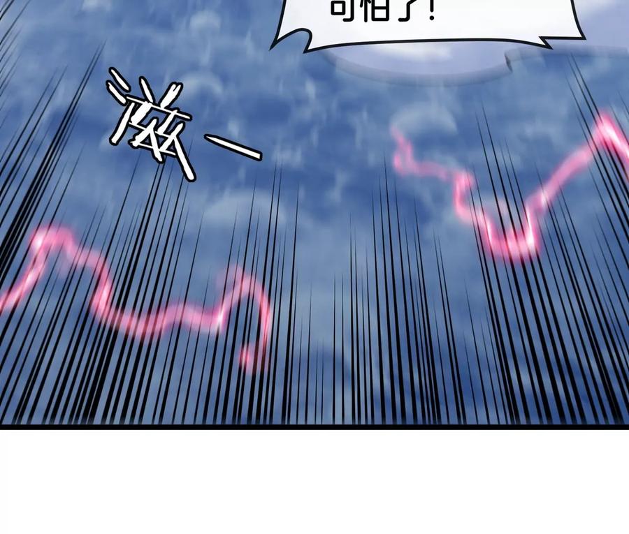 重生为怪兽什么鬼 - 第115话 核爆吐息 - 第59张图