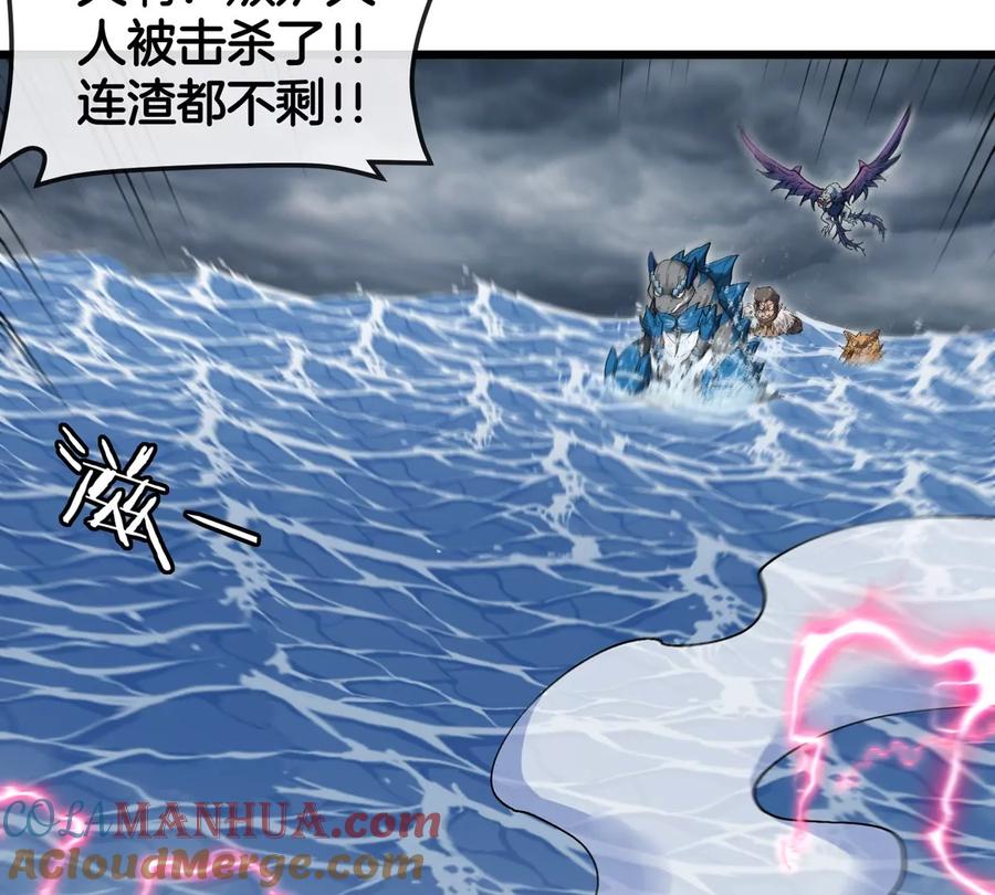 重生为怪兽什么鬼 - 第115话 核爆吐息 - 第57张图