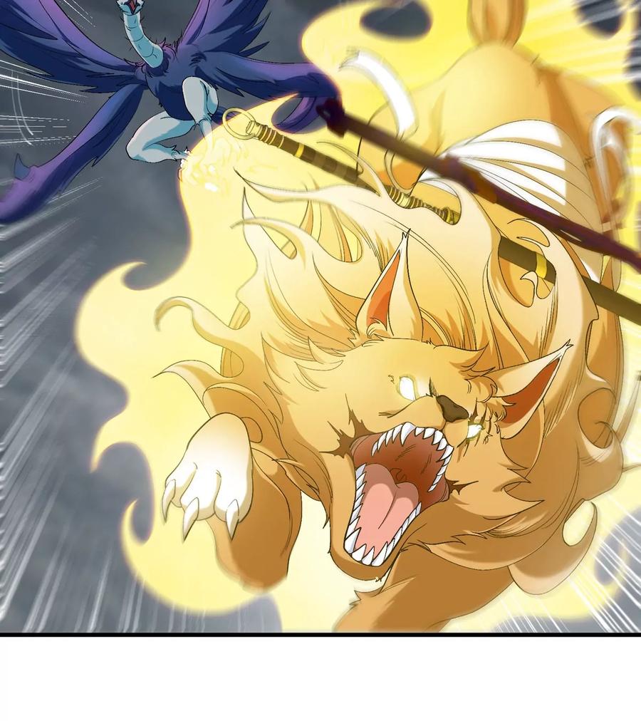 重生为怪兽什么鬼 - 第115话 核爆吐息 - 第28张图