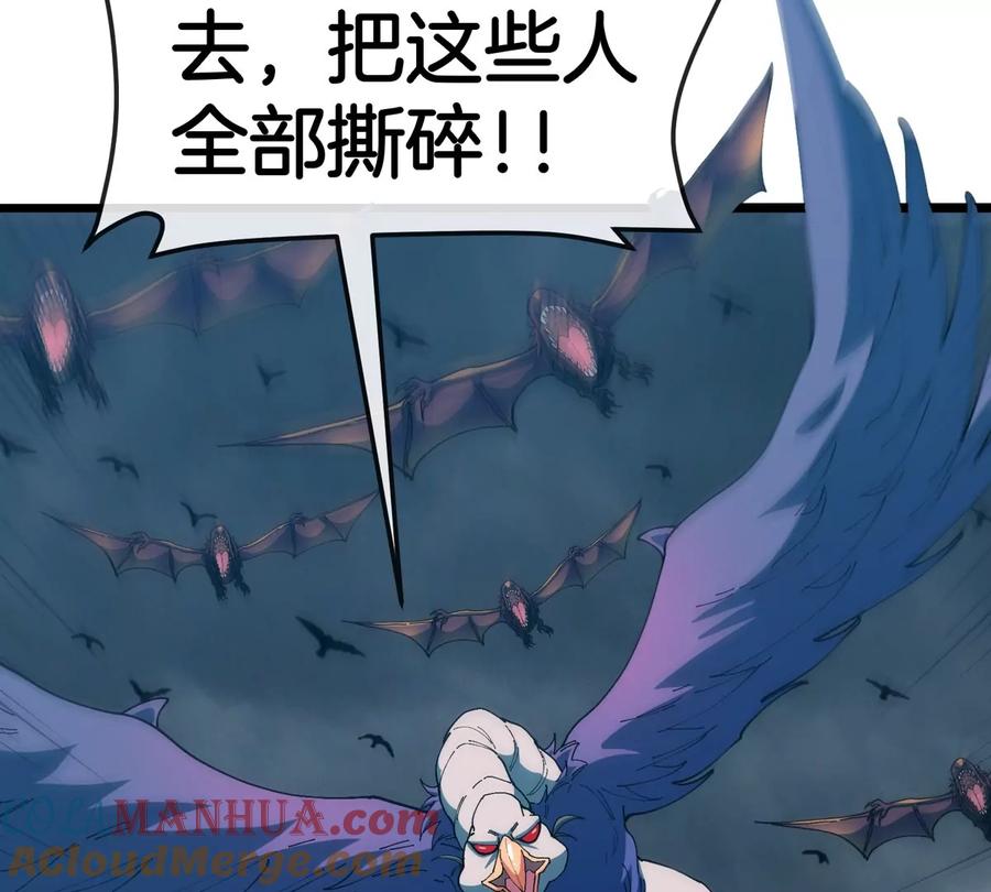 重生为怪兽什么鬼 - 第115话 核爆吐息 - 第72张图