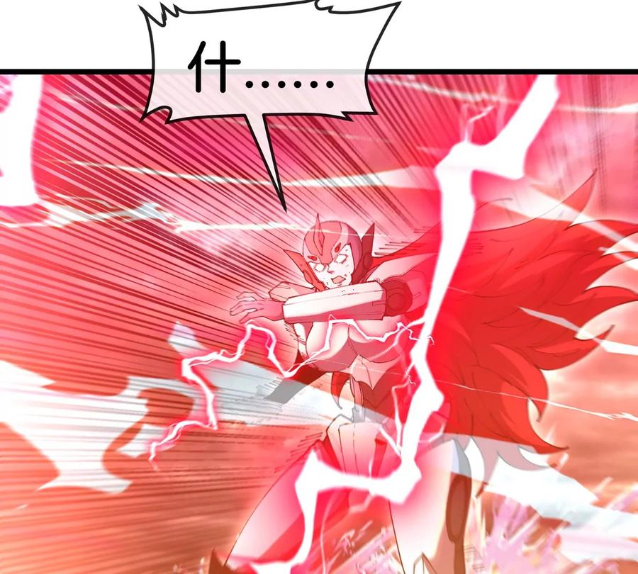 重生为怪兽什么鬼 - 第115话 核爆吐息 - 第50张图