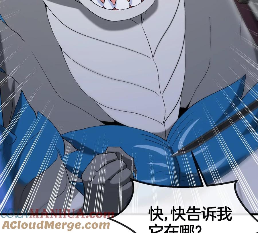 重生为怪兽什么鬼 - 第116话 变成火箭跑了 - 第76张图