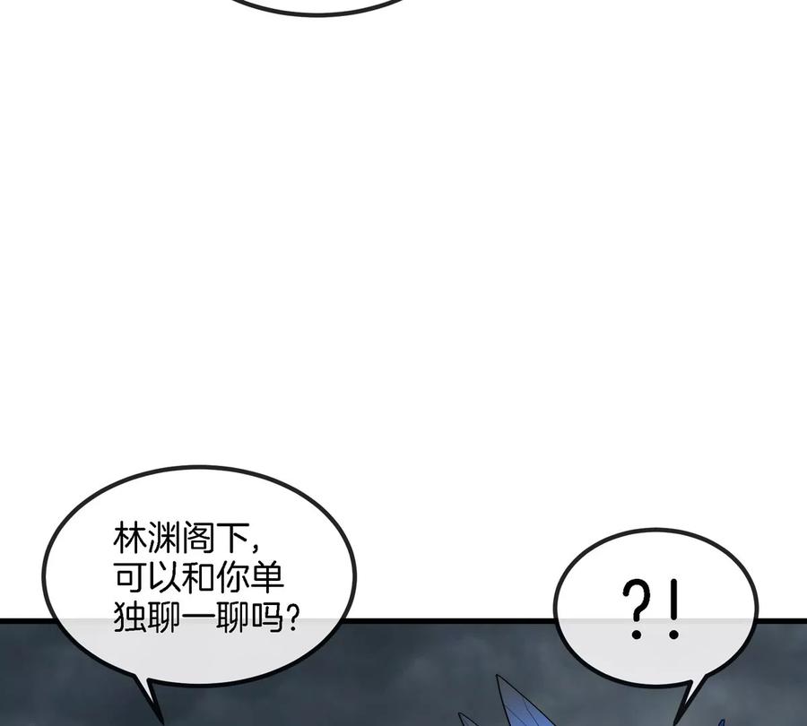 重生为怪兽什么鬼 - 第116话 变成火箭跑了 - 第69张图