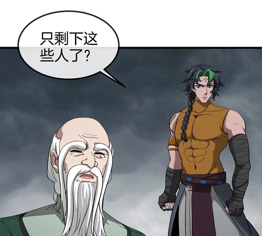 重生为怪兽什么鬼 - 第116话 变成火箭跑了 - 第60张图