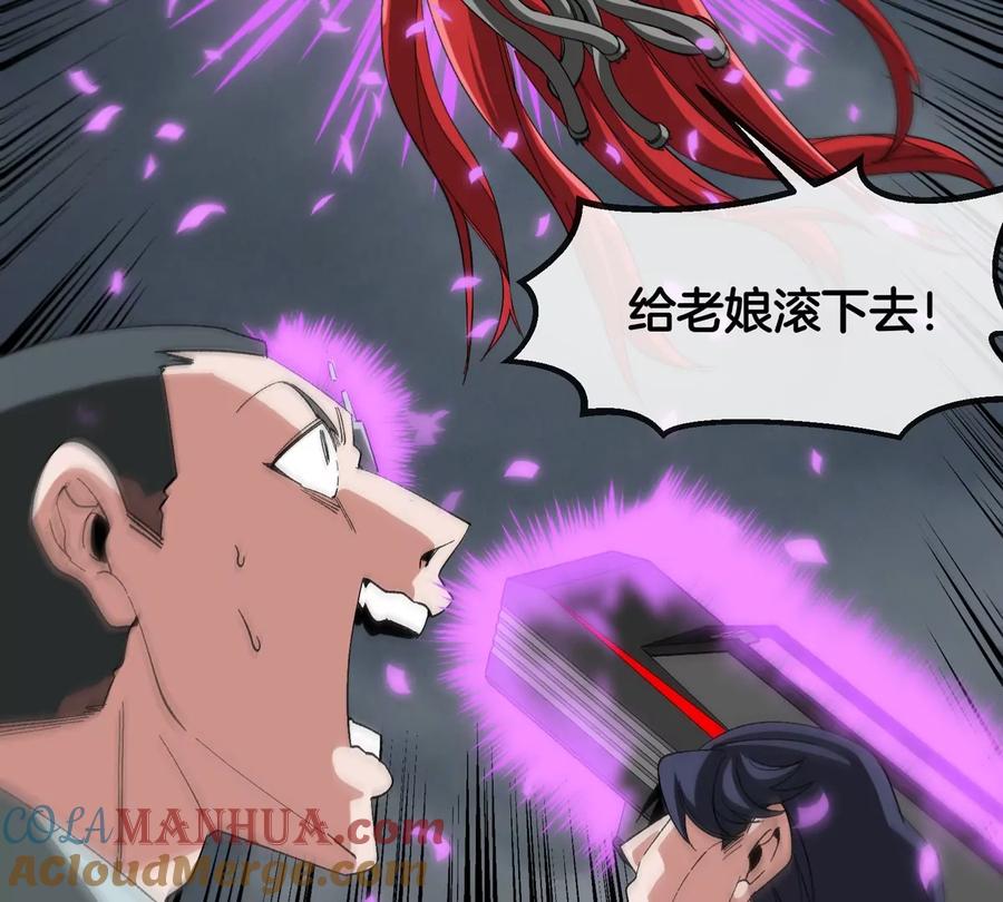 重生为怪兽什么鬼 - 第116话 变成火箭跑了 - 第16张图