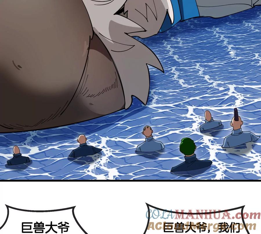 重生为怪兽什么鬼 - 第116话 变成火箭跑了 - 第52张图