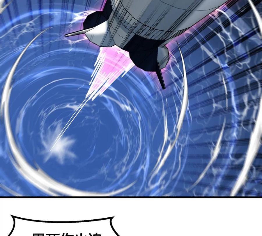 重生为怪兽什么鬼 - 第116话 变成火箭跑了 - 第45张图