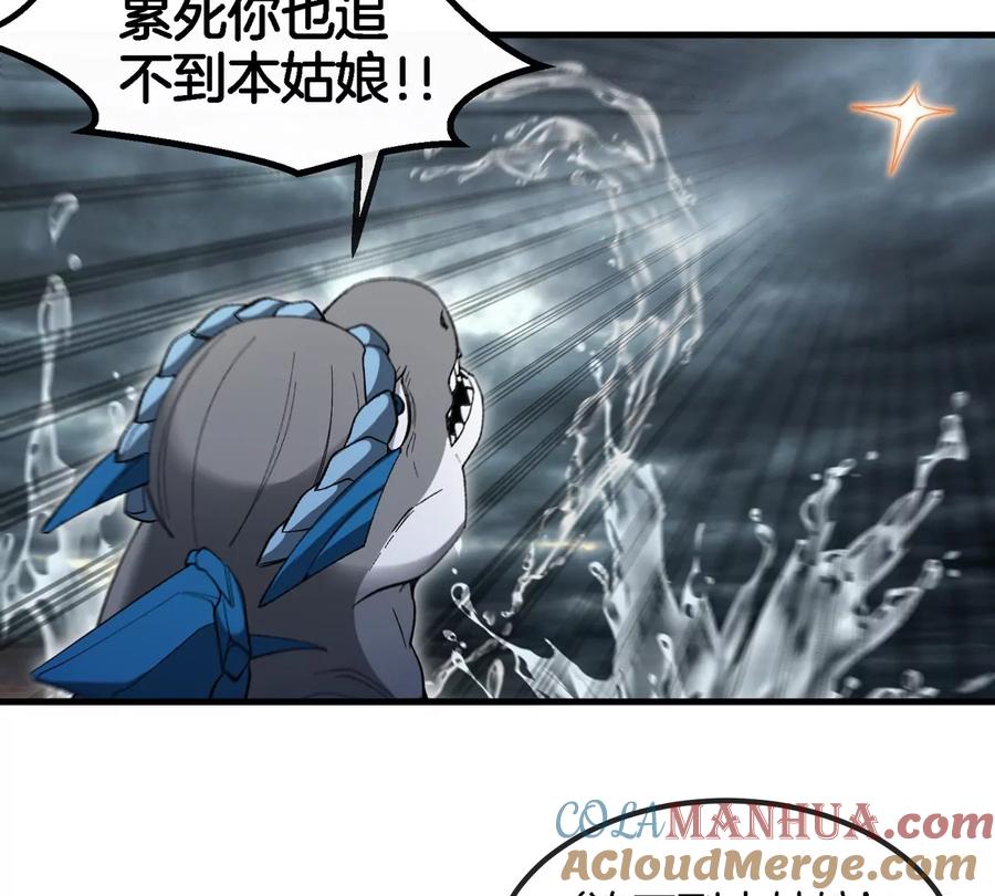 重生为怪兽什么鬼 - 第116话 变成火箭跑了 - 第46张图