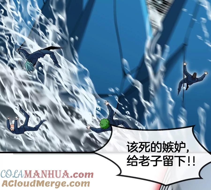 重生为怪兽什么鬼 - 第116话 变成火箭跑了 - 第43张图