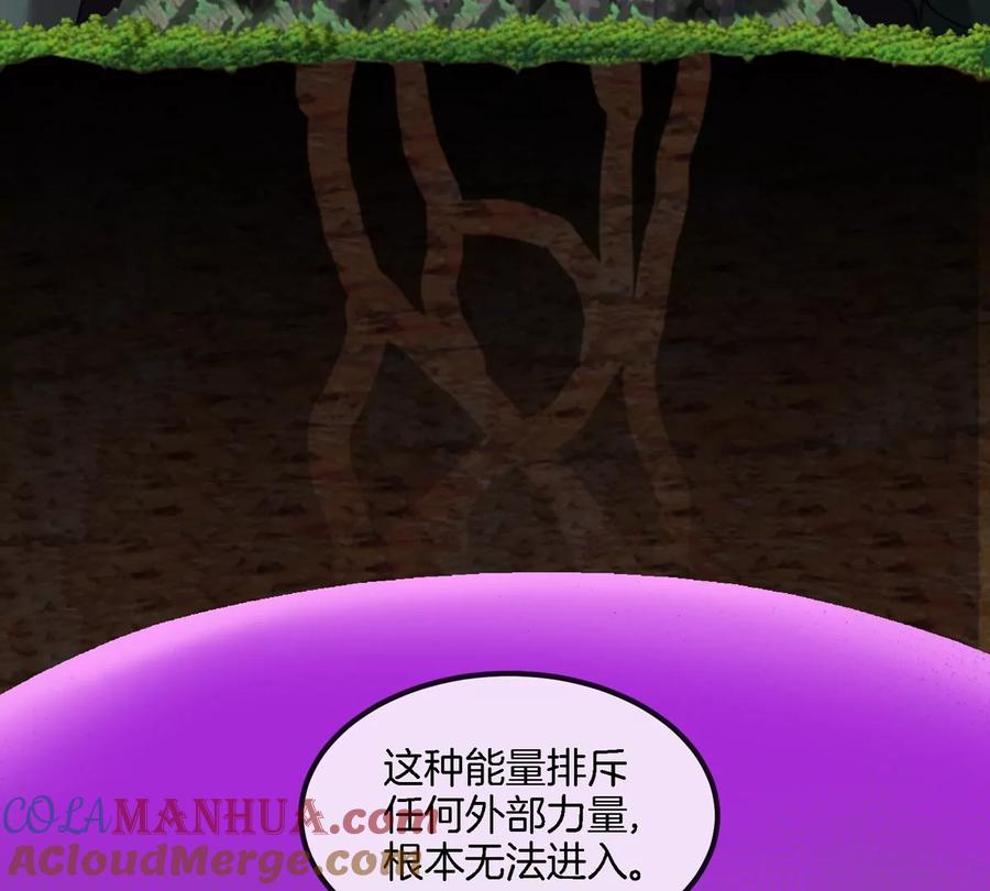 重生为怪兽什么鬼 - 第117话 倒霉的鲨鱼 - 第16张图