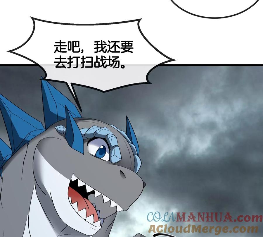 重生为怪兽什么鬼 - 第117话 倒霉的鲨鱼 - 第22张图