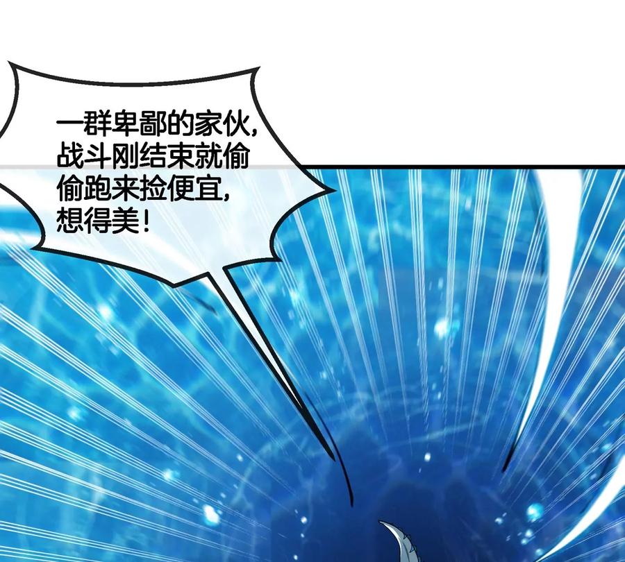 重生为怪兽什么鬼 - 第117话 倒霉的鲨鱼 - 第36张图