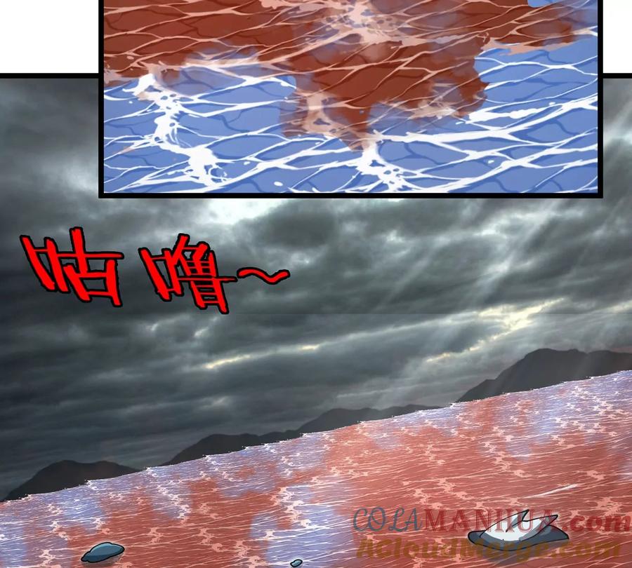 重生为怪兽什么鬼 - 第117话 倒霉的鲨鱼 - 第64张图