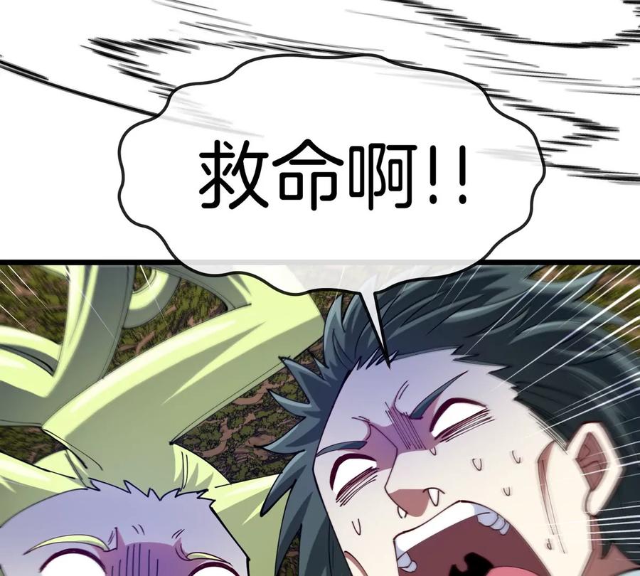 重生为怪兽什么鬼 - 第117话 倒霉的鲨鱼 - 第80张图