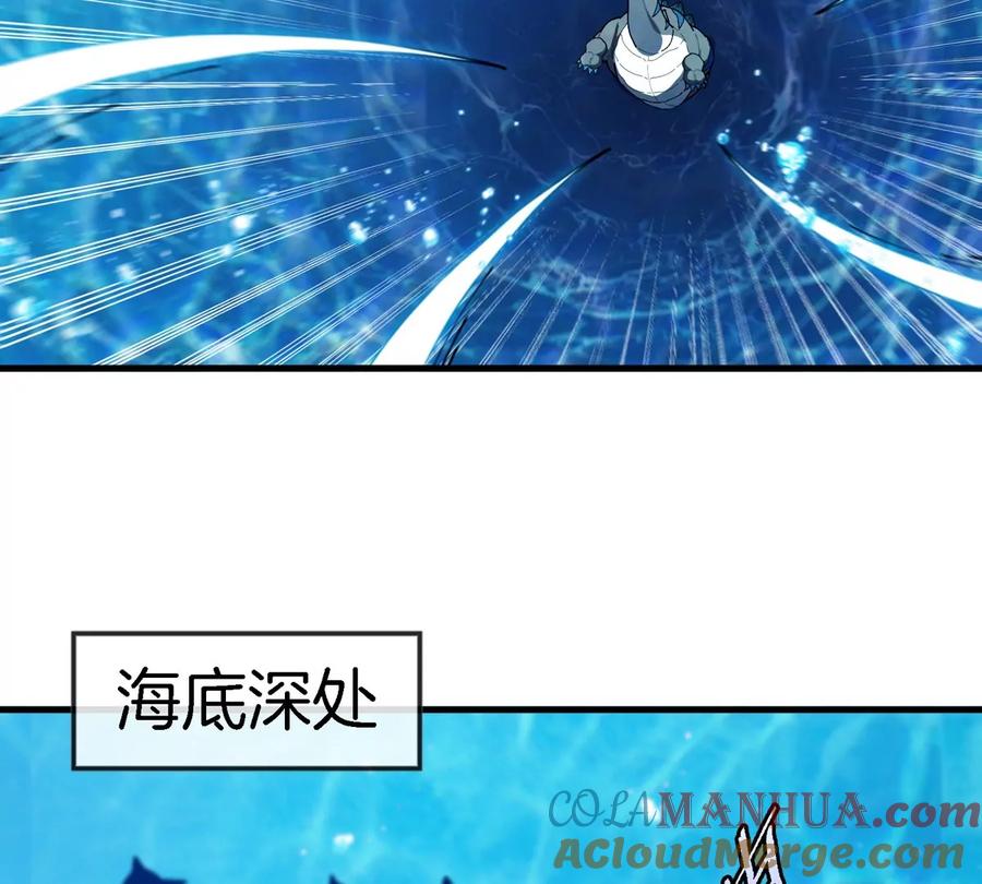 重生为怪兽什么鬼 - 第117话 倒霉的鲨鱼 - 第37张图