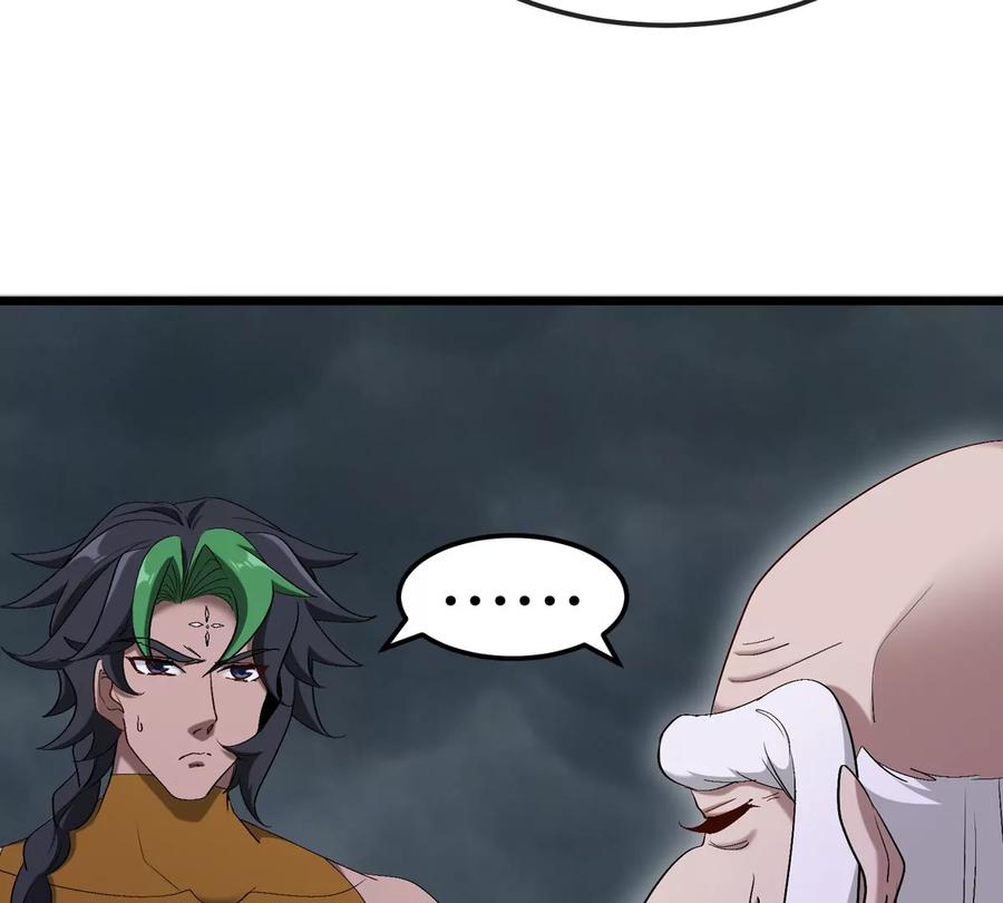 重生为怪兽什么鬼 - 第117话 倒霉的鲨鱼 - 第72张图