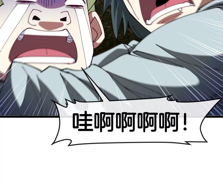 重生为怪兽什么鬼 - 第117话 倒霉的鲨鱼 - 第81张图