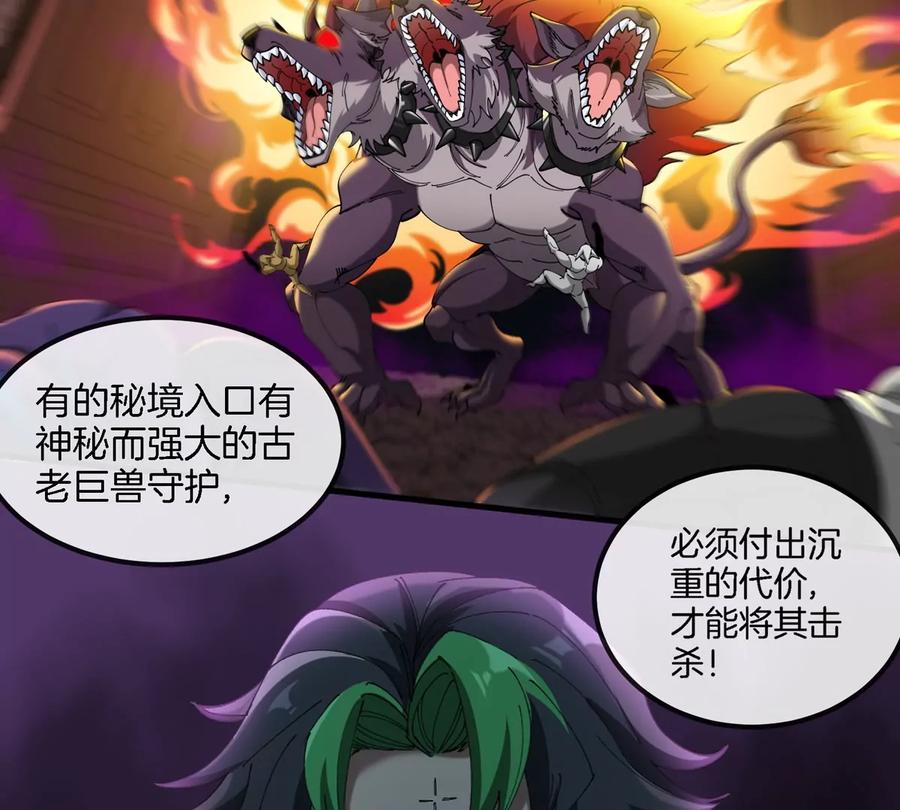 重生为怪兽什么鬼 - 第117话 倒霉的鲨鱼 - 第14张图