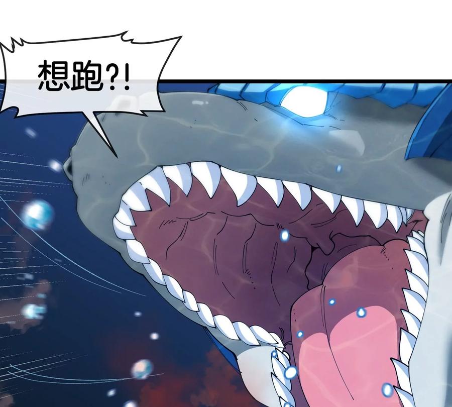 重生为怪兽什么鬼 - 第117话 倒霉的鲨鱼 - 第57张图