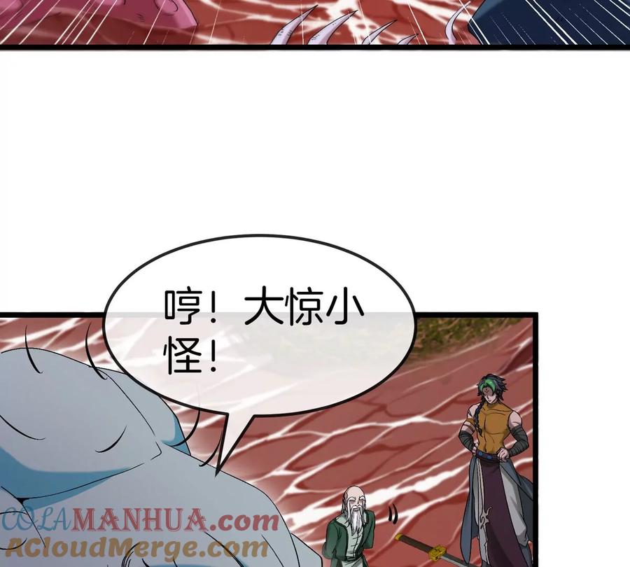 重生为怪兽什么鬼 - 第117话 倒霉的鲨鱼 - 第70张图