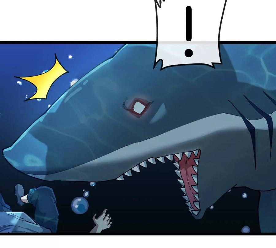 重生为怪兽什么鬼 - 第117话 倒霉的鲨鱼 - 第44张图