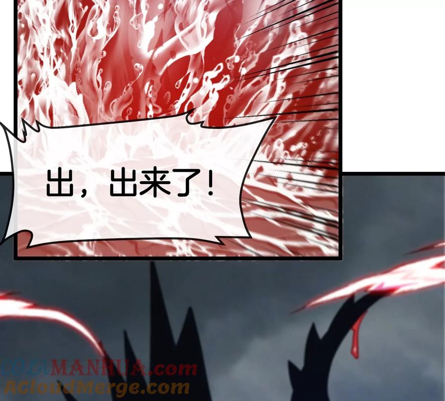 重生为怪兽什么鬼 - 第117话 倒霉的鲨鱼 - 第76张图