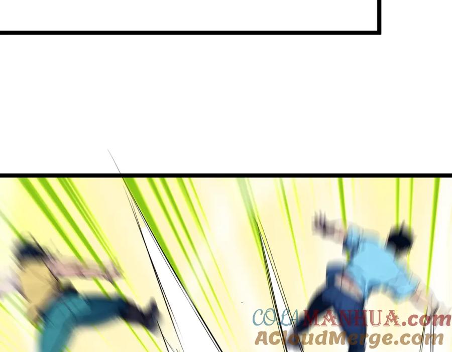 《全民转职：我的技能全是禁咒》第11话 三大高手？ 第113页