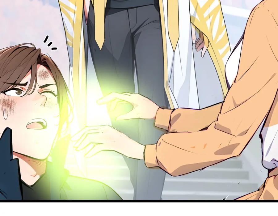 《全民转职：我的技能全是禁咒》第11话 三大高手？ 第104页