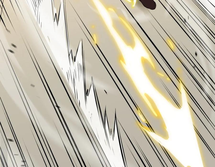 《全民转职：我的技能全是禁咒》第11话 三大高手？ 第76页