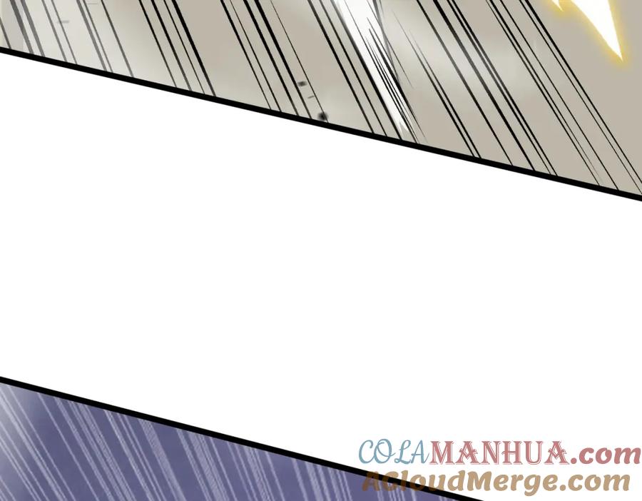 《全民转职：我的技能全是禁咒》第11话 三大高手？ 第77页