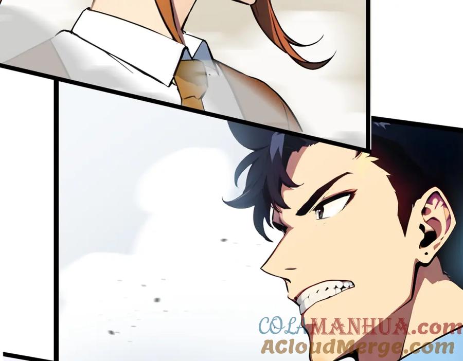 《全民转职：我的技能全是禁咒》第11话 三大高手？ 第29页