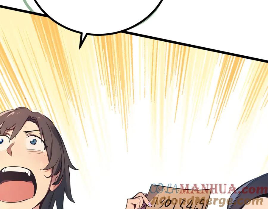 《全民转职：我的技能全是禁咒》第11话 三大高手？ 第85页