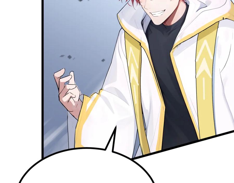 《全民转职：我的技能全是禁咒》第11话 三大高手？ 第72页