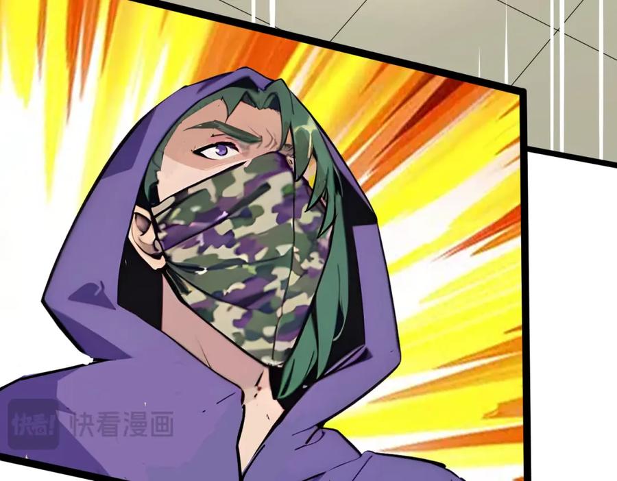 《全民转职：我的技能全是禁咒》第11话 三大高手？ 第51页