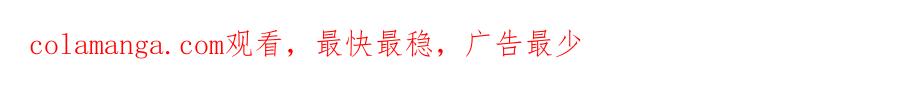《全民转职：我的技能全是禁咒》第11话 三大高手？ 第132页