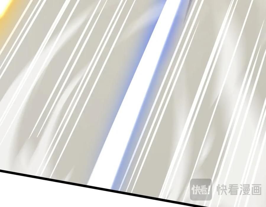 《全民转职：我的技能全是禁咒》第11话 三大高手？ 第83页
