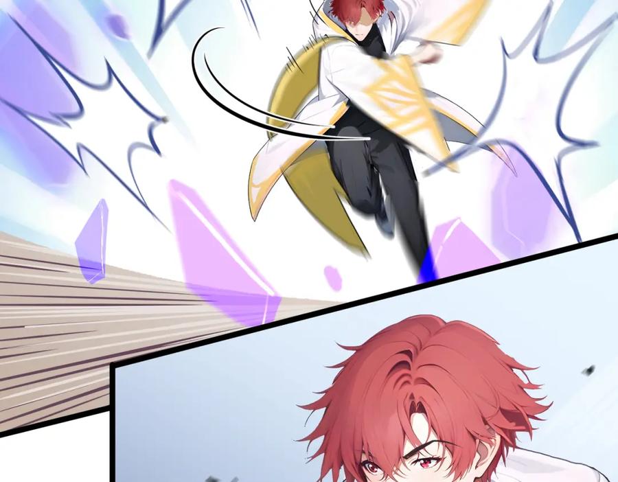 《全民转职：我的技能全是禁咒》第11话 三大高手？ 第71页