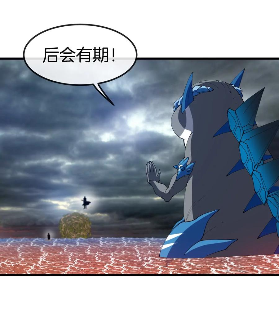 重生为怪兽什么鬼 - 第118话 探索秘境 - 第16张图