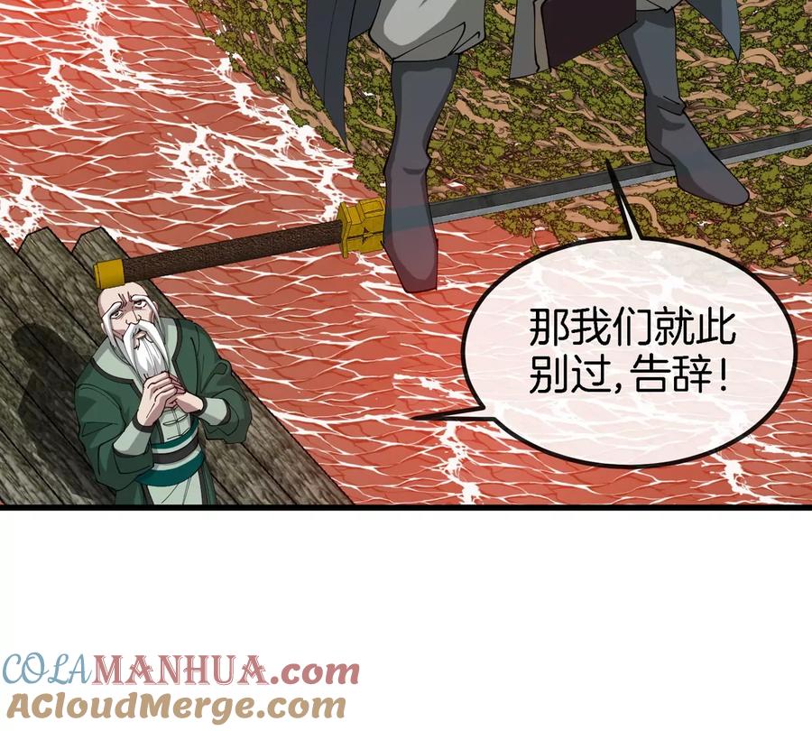 重生为怪兽什么鬼 - 第118话 探索秘境 - 第15张图