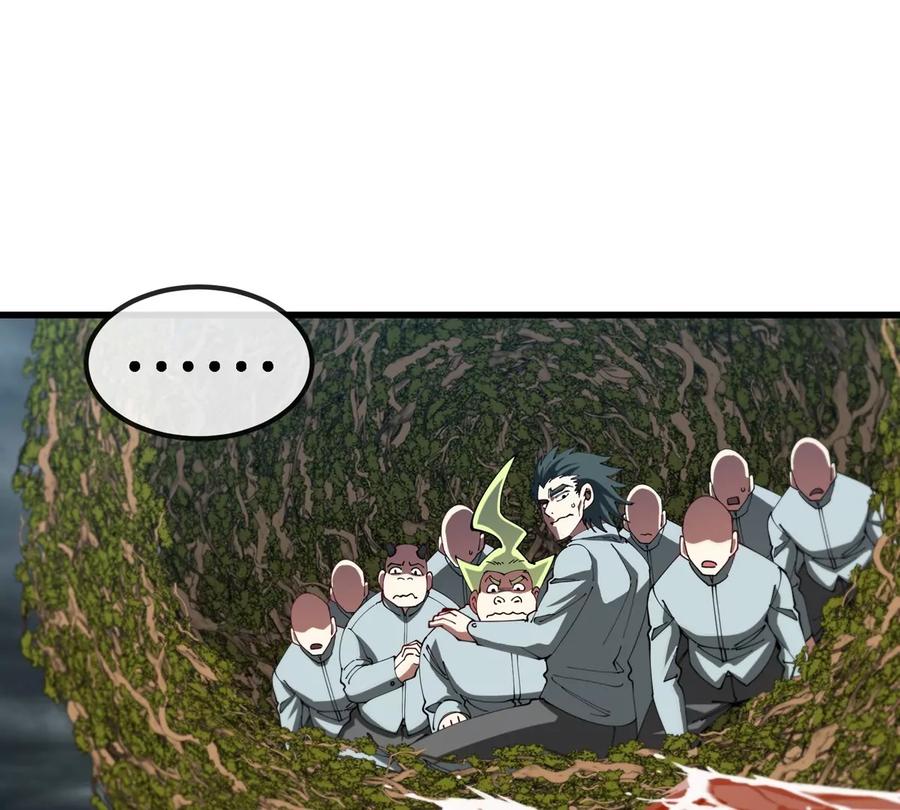 重生为怪兽什么鬼 - 第118话 探索秘境 - 第11张图