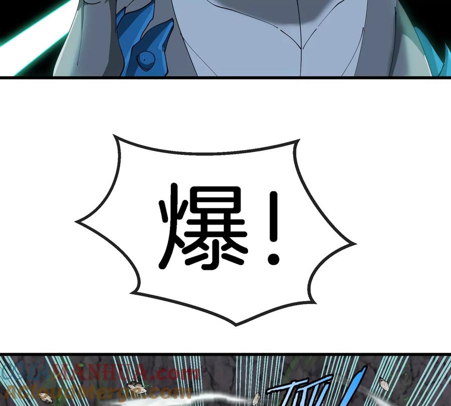 重生为怪兽什么鬼 - 第119话 远古巨蛇 - 第31张图