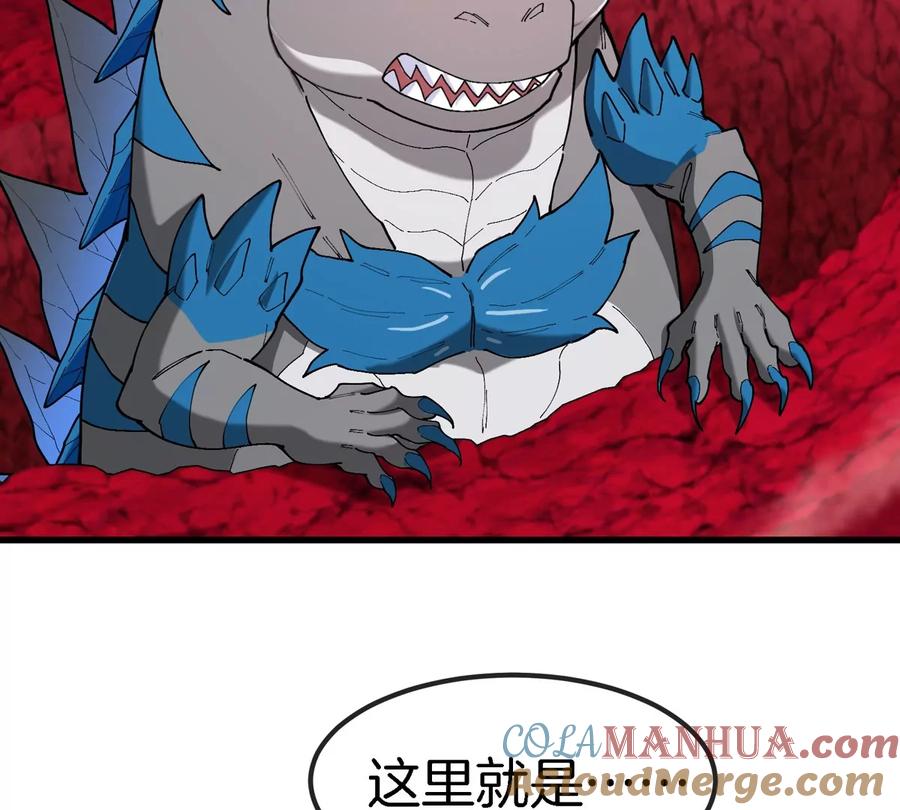 重生为怪兽什么鬼 - 第119话 远古巨蛇 - 第67张图