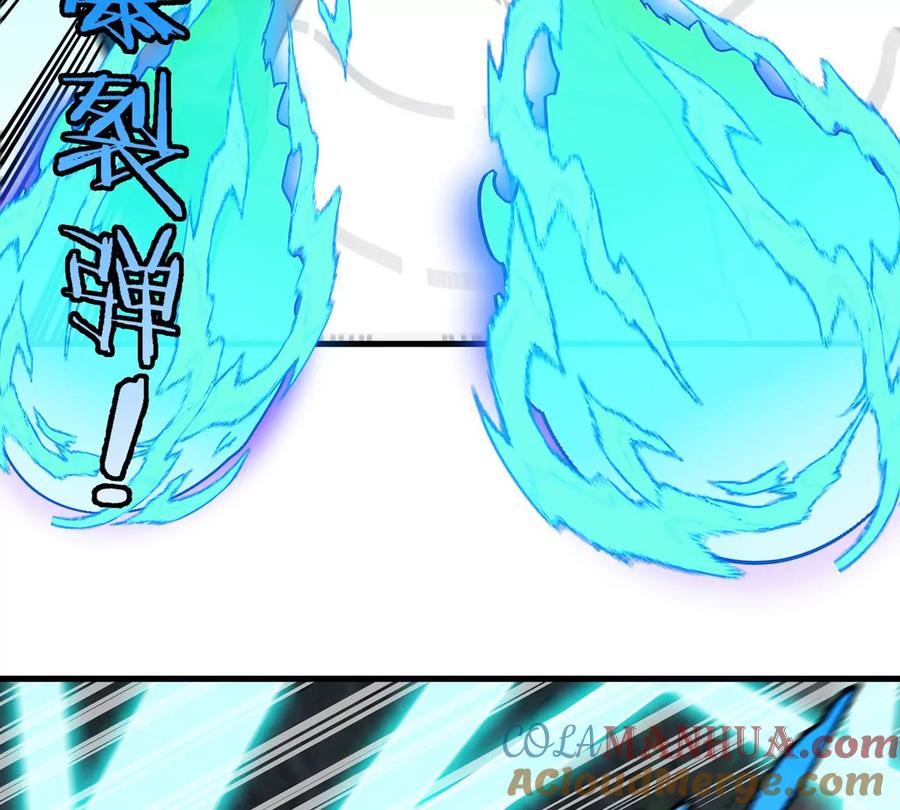 重生为怪兽什么鬼 - 第119话 远古巨蛇 - 第28张图