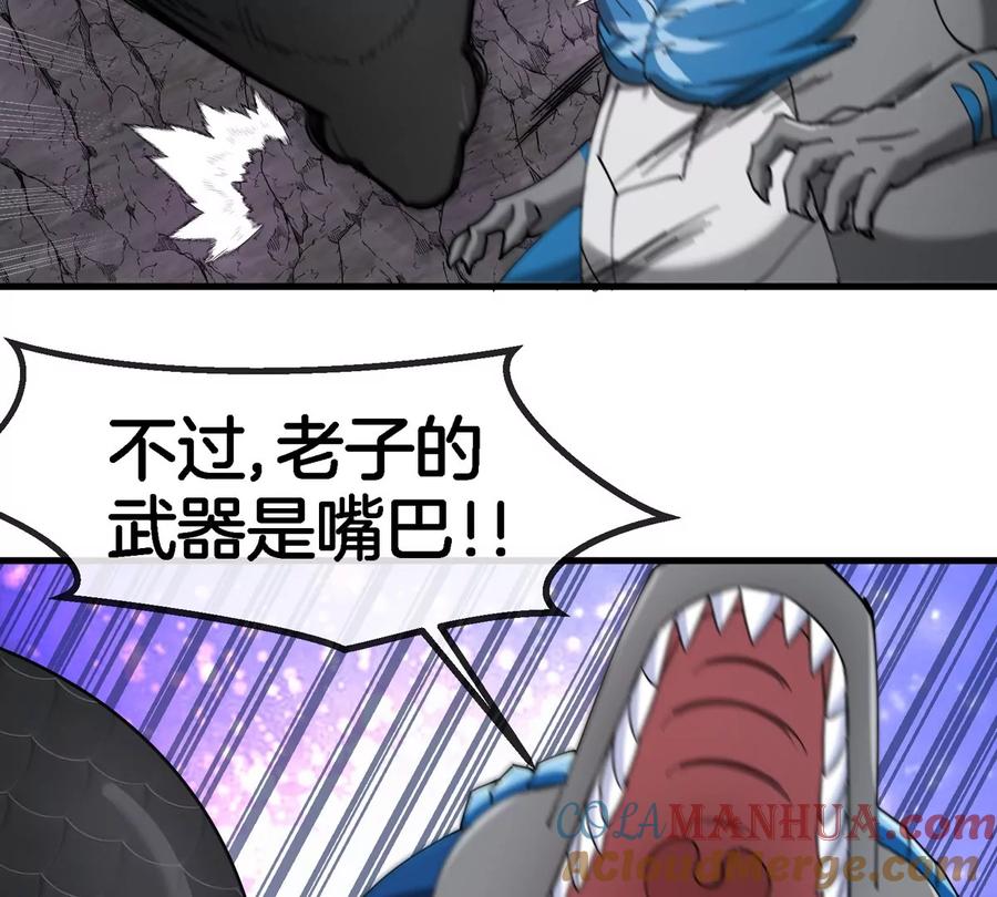 重生为怪兽什么鬼 - 第119话 远古巨蛇 - 第19张图