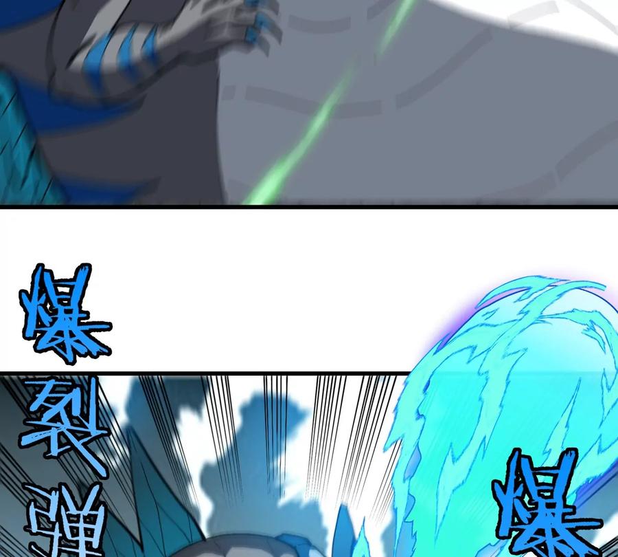 重生为怪兽什么鬼 - 第119话 远古巨蛇 - 第26张图