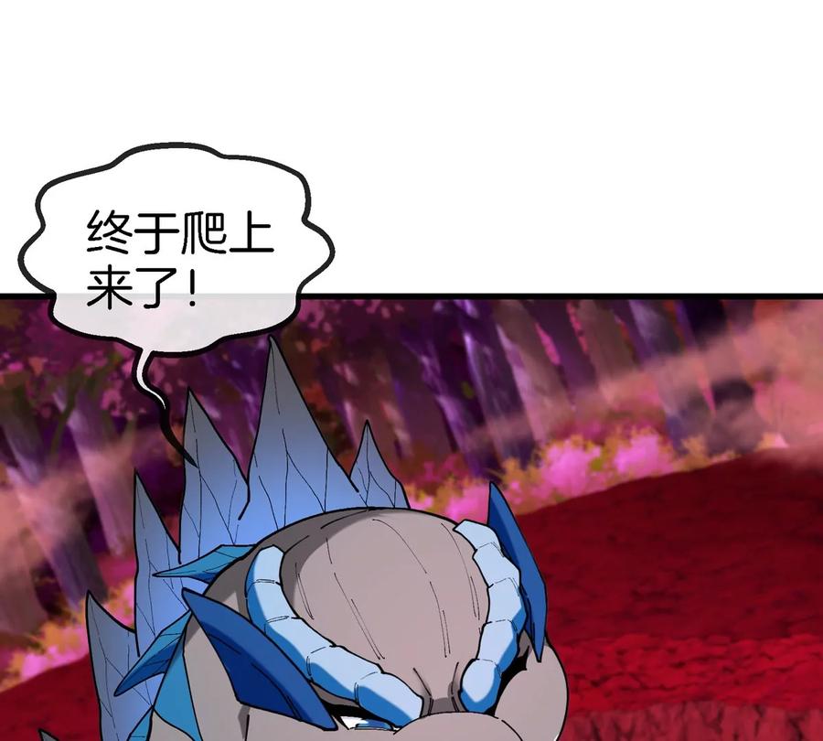 重生为怪兽什么鬼 - 第119话 远古巨蛇 - 第66张图